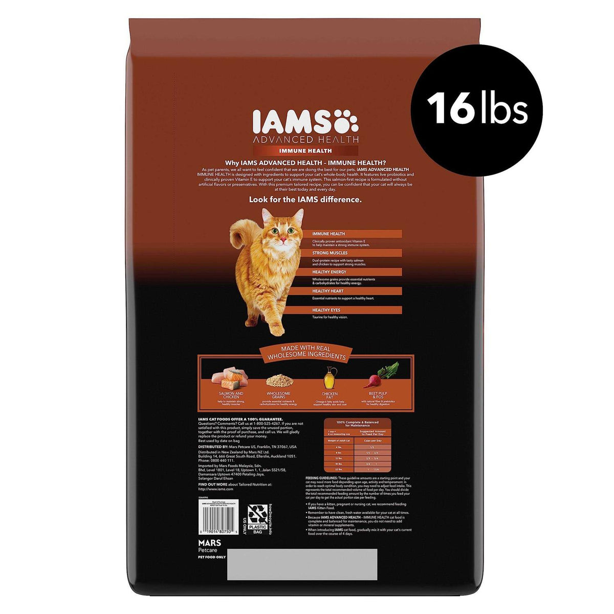 Salmon Chicken Recipe Adult Dry Cat Food Z1715