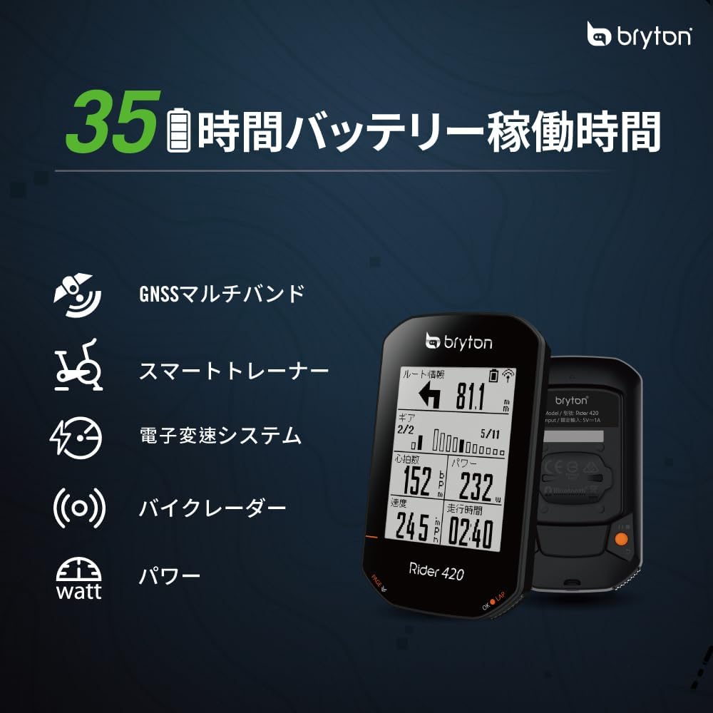 Black 83.9x49.9x16.9 Bike Computer U234