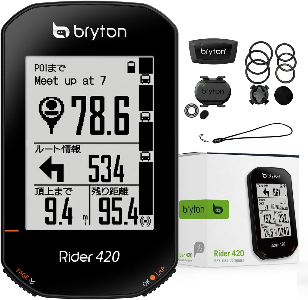 Black 83.9x49.9x16.9 Bike Computer U234