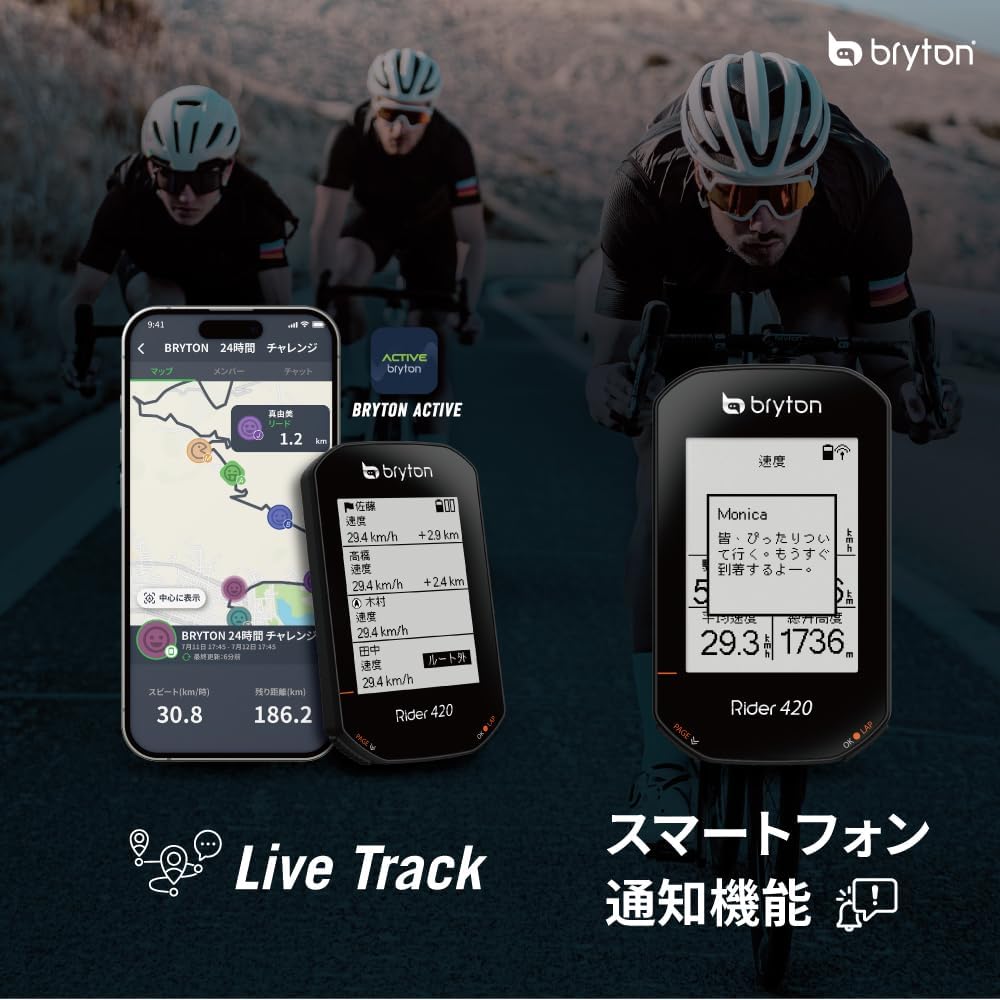 Black 83.9x49.9x16.9 Bike Computer U234
